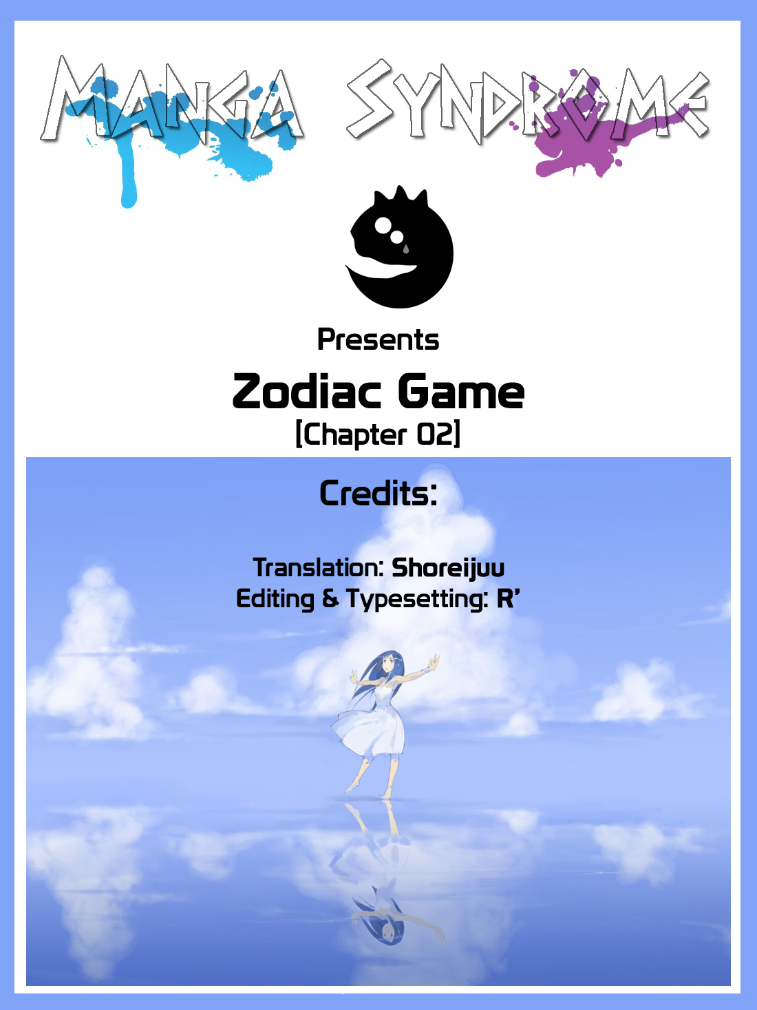 Zodiac Game Pursuit 第1页