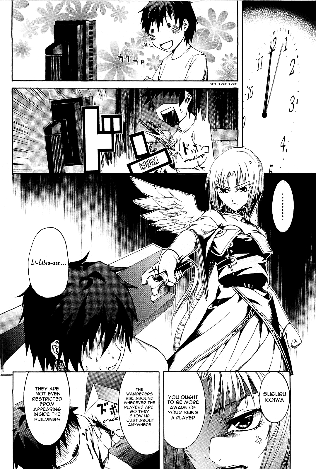 Zodiac Game Pursuit 第13页