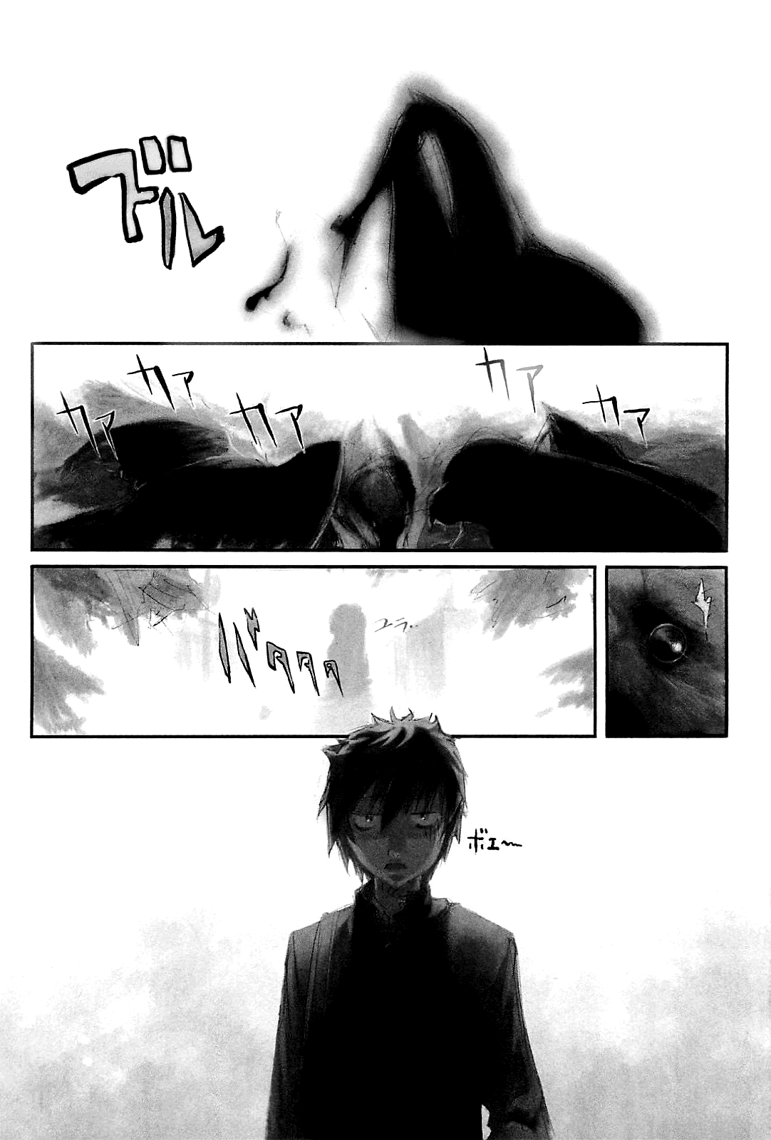 Zodiac Game Pursuit 第3页