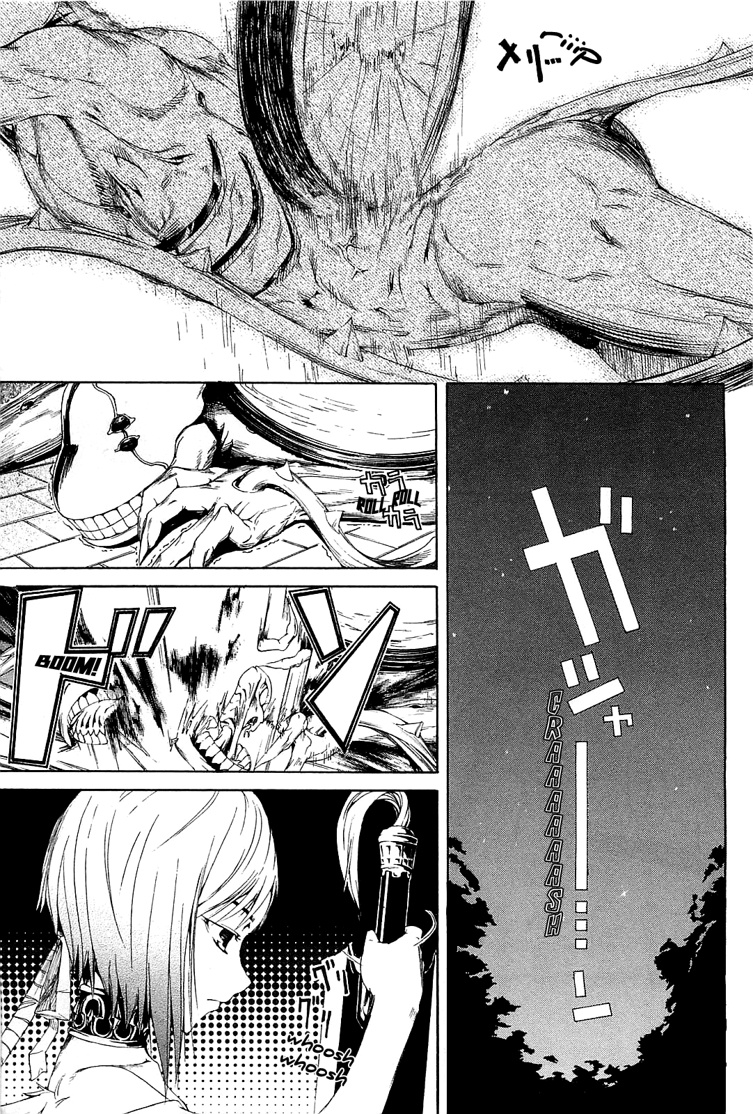 Zodiac Game Pursuit 第28页