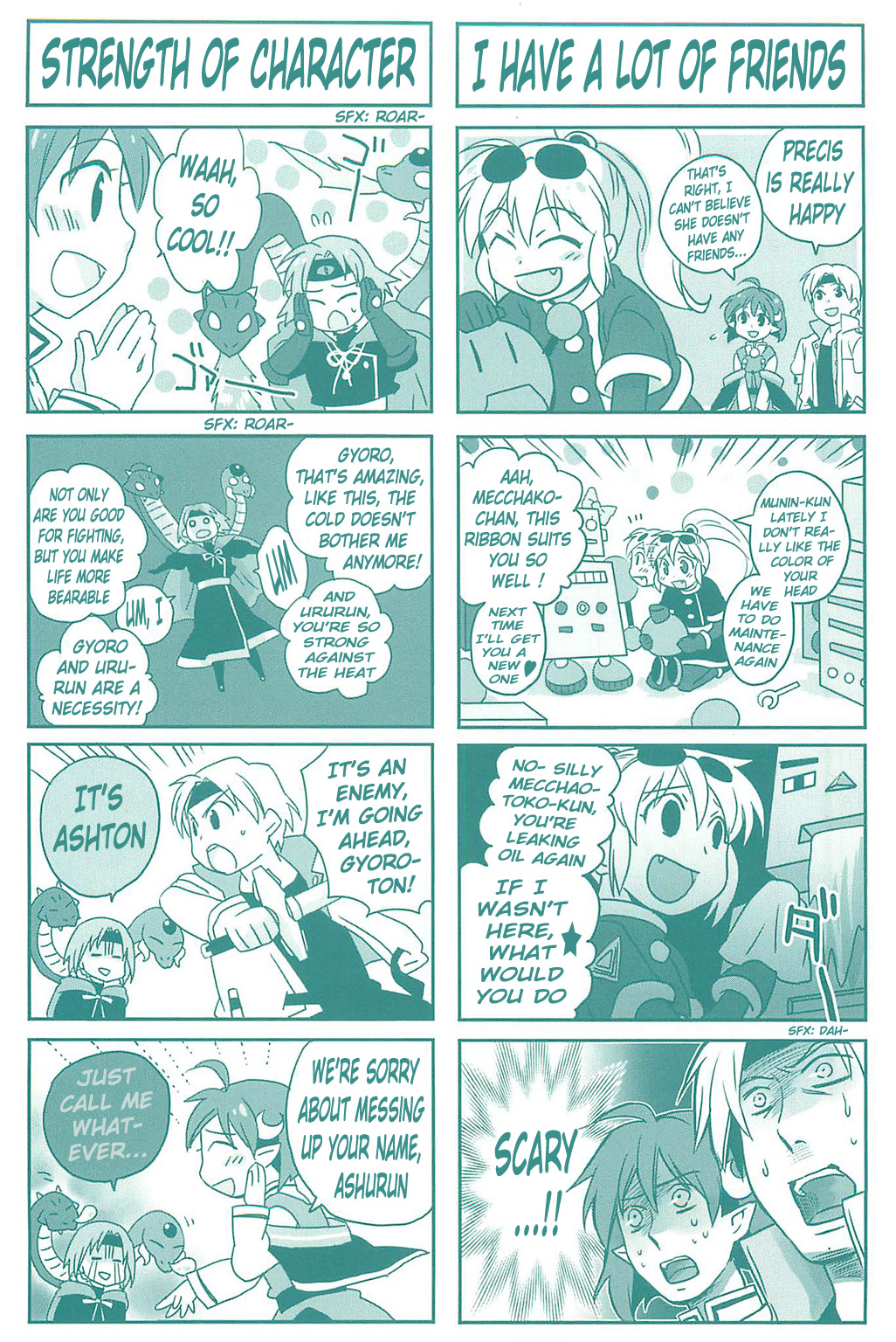 Star Ocean 2: Second Evolution Vol. 2 Ch. 6 第2页