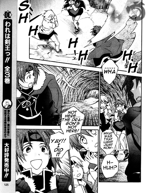 Star Ocean 2: Second Evolution Vol. 2 Ch. 6 第12页