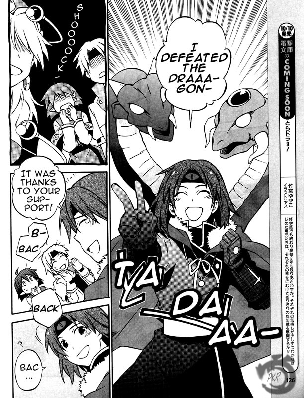 Star Ocean 2: Second Evolution Vol. 2 Ch. 6 第13页