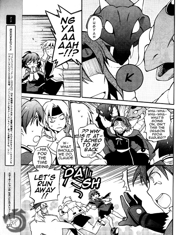 Star Ocean 2: Second Evolution Vol. 2 Ch. 6 第14页