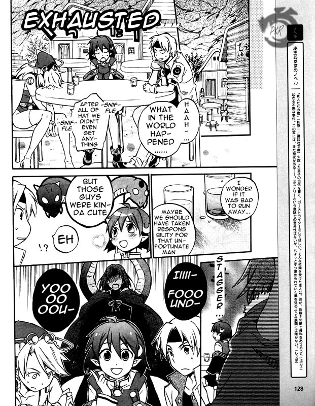 Star Ocean 2: Second Evolution Vol. 2 Ch. 6 第15页