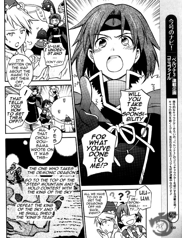 Star Ocean 2: Second Evolution Vol. 2 Ch. 6 第17页