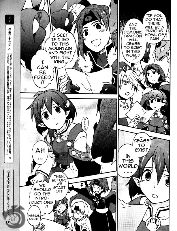 Star Ocean 2: Second Evolution Vol. 2 Ch. 6 第18页