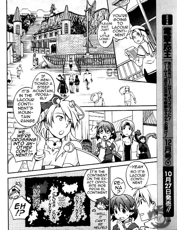 Star Ocean 2: Second Evolution Vol. 2 Ch. 6 第21页