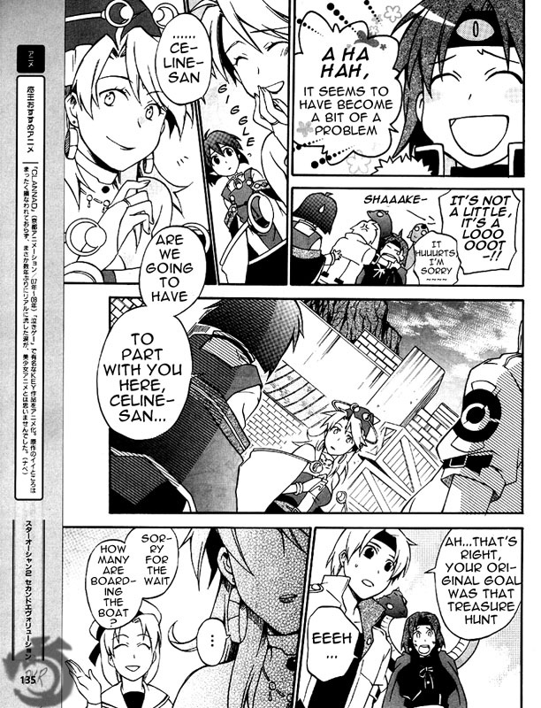 Star Ocean 2: Second Evolution Vol. 2 Ch. 6 第22页