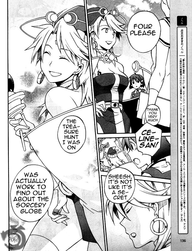Star Ocean 2: Second Evolution Vol. 2 Ch. 6 第23页