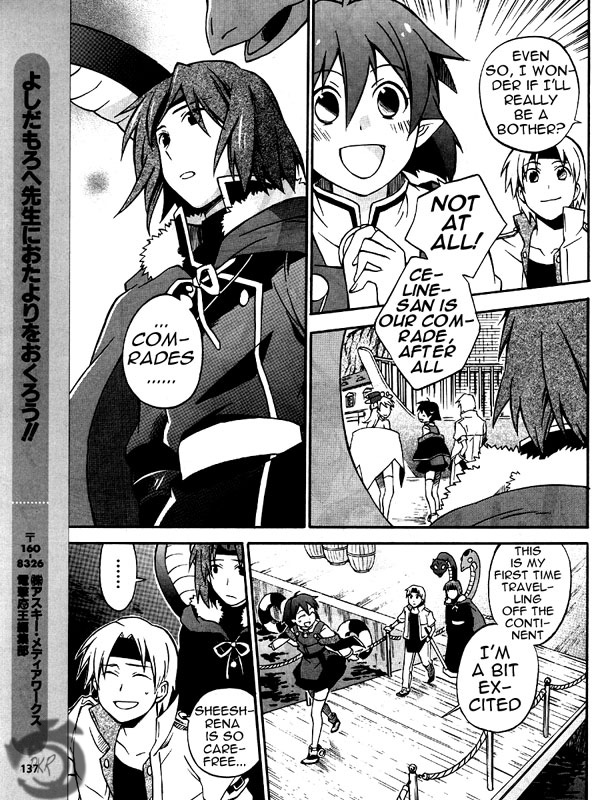 Star Ocean 2: Second Evolution Vol. 2 Ch. 6 第24页