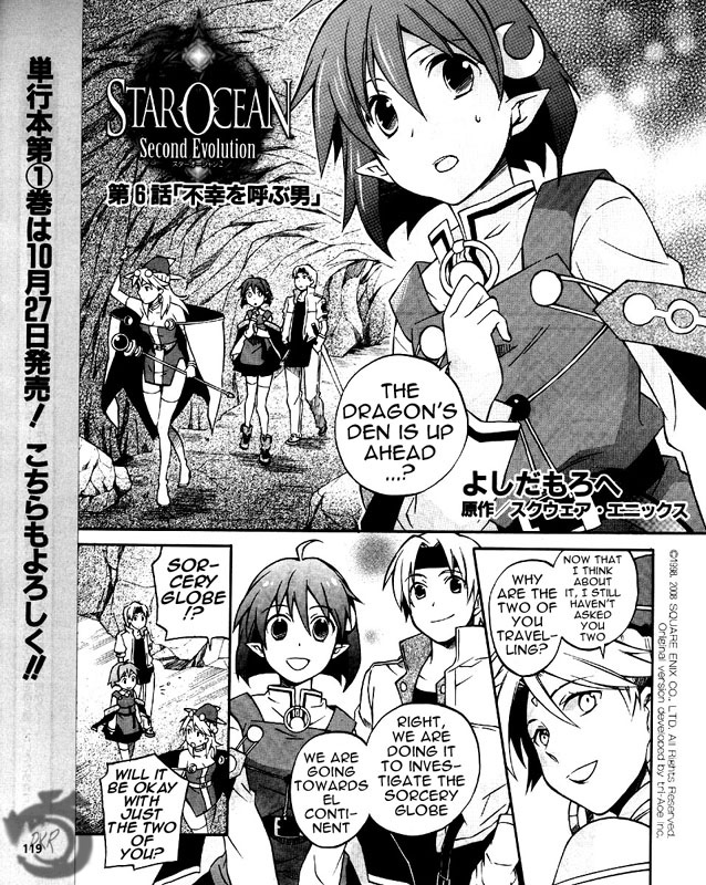 Star Ocean 2: Second Evolution Vol. 2 Ch. 6 第6页
