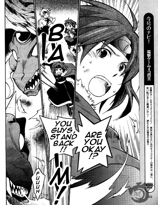 Star Ocean 2: Second Evolution Vol. 2 Ch. 6 第9页