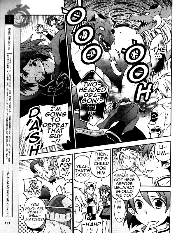 Star Ocean 2: Second Evolution Vol. 2 Ch. 6 第10页