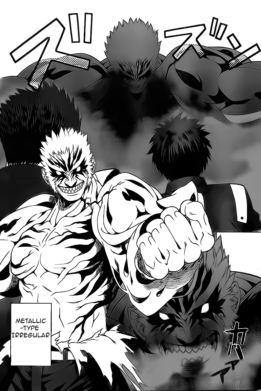 Judgement Overman - Houkago no Kessha The Time Of The Strange People 第17页