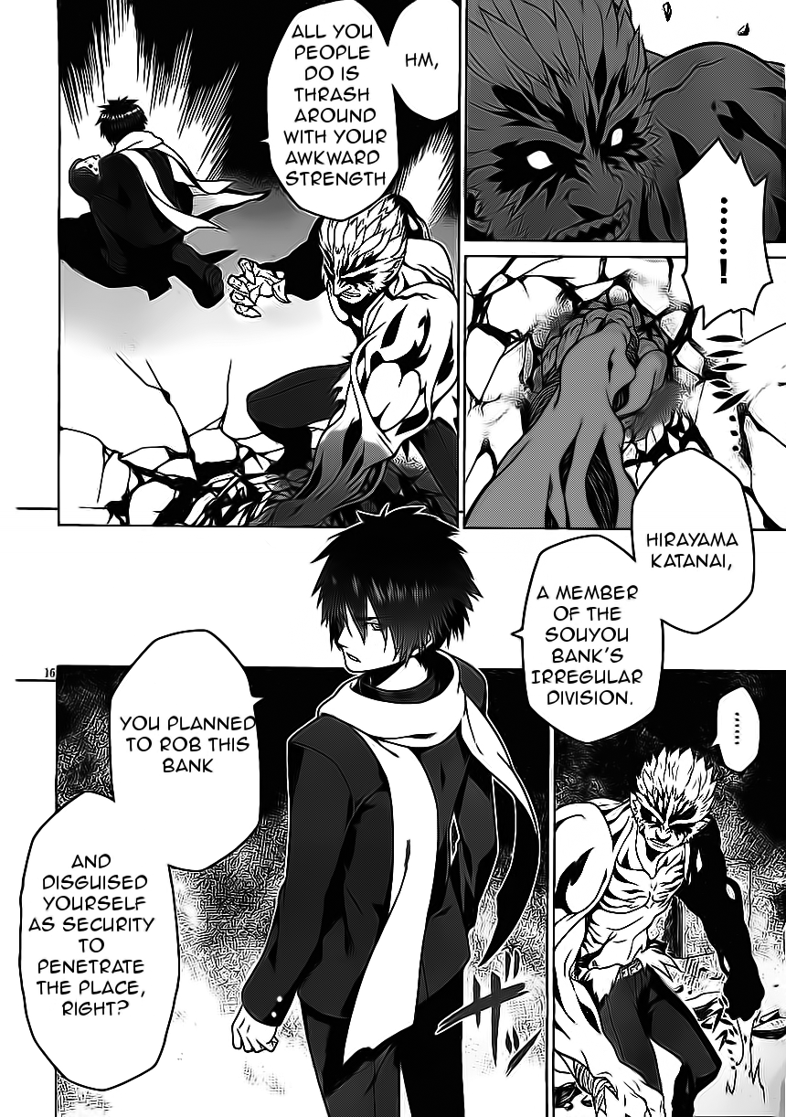 Judgement Overman - Houkago no Kessha The Time Of The Strange People 第21页