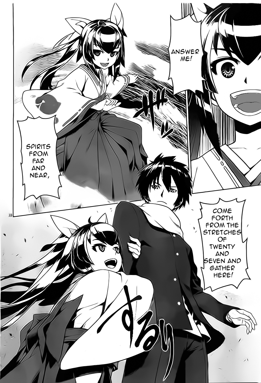 Judgement Overman - Houkago no Kessha The Time Of The Strange People 第23页