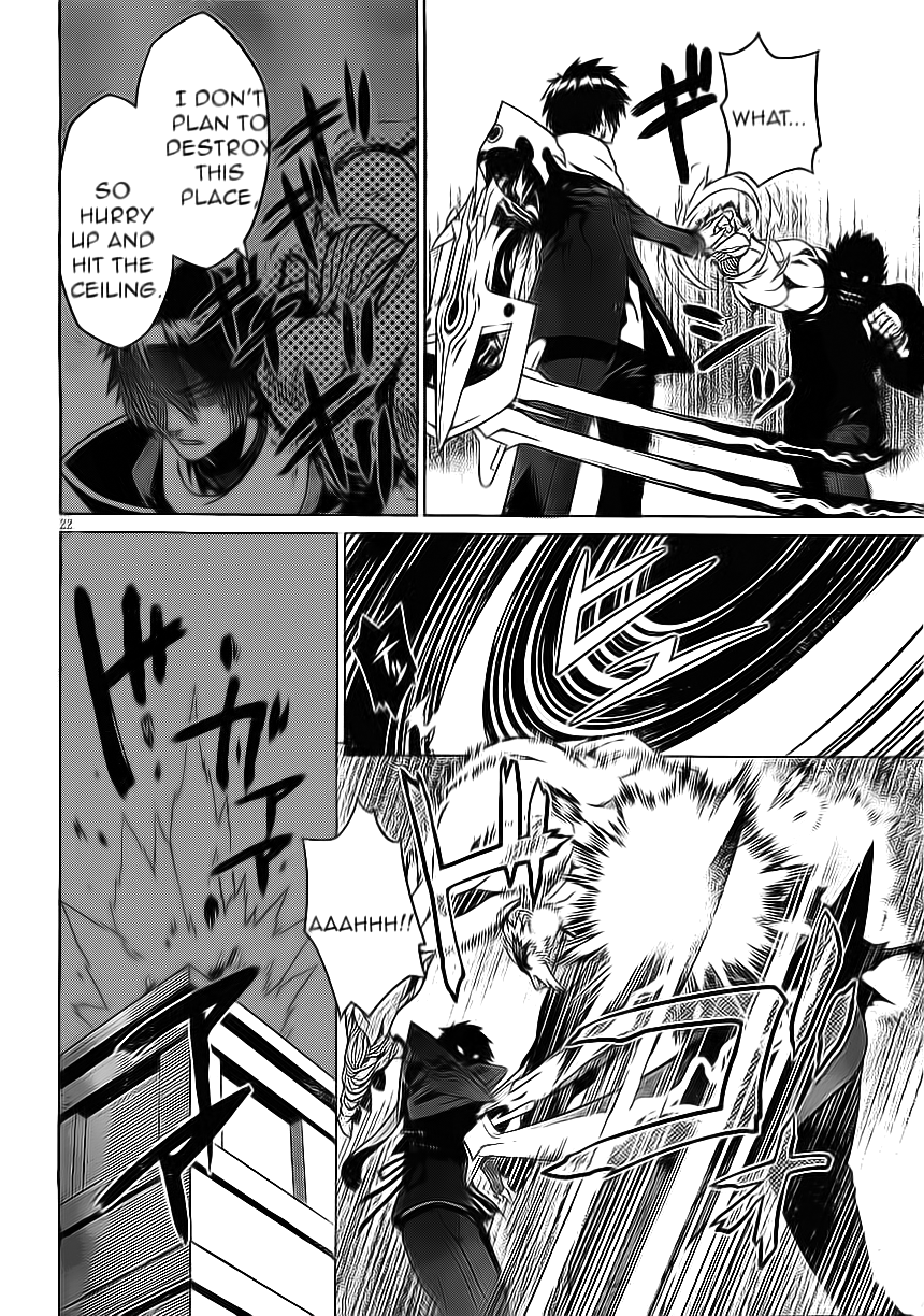 Judgement Overman - Houkago no Kessha The Time Of The Strange People 第27页