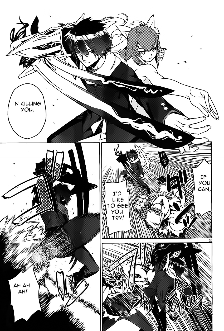Judgement Overman - Houkago no Kessha The Time Of The Strange People 第34页