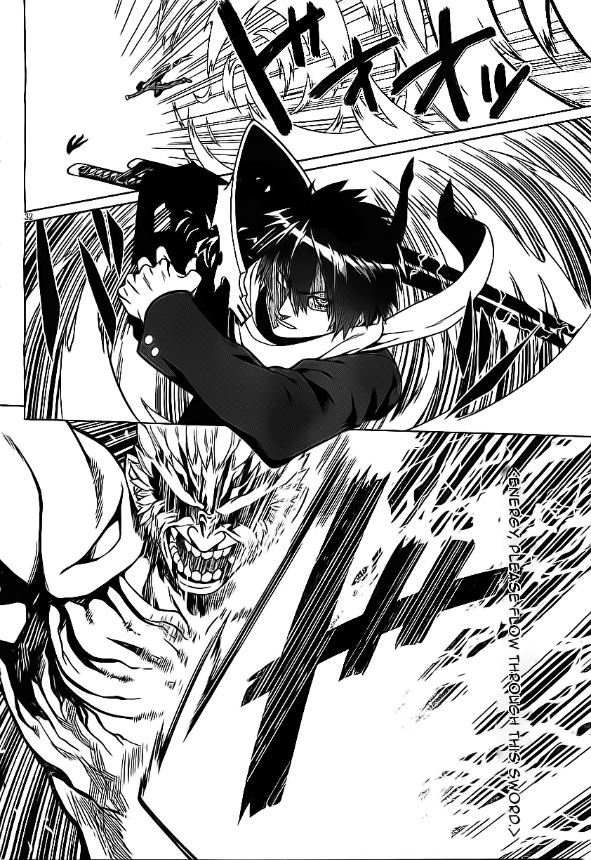 Judgement Overman - Houkago no Kessha The Time Of The Strange People 第37页