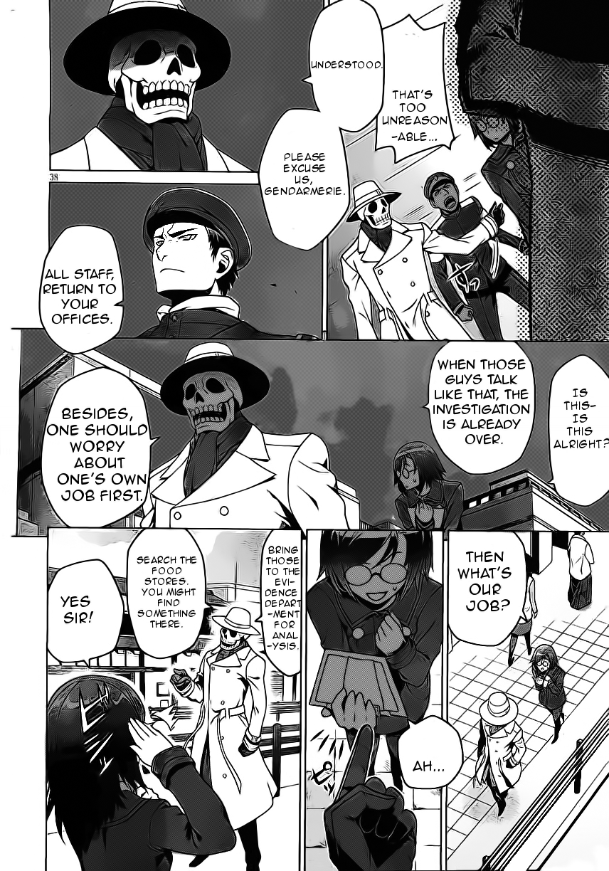 Judgement Overman - Houkago no Kessha The Time Of The Strange People 第43页