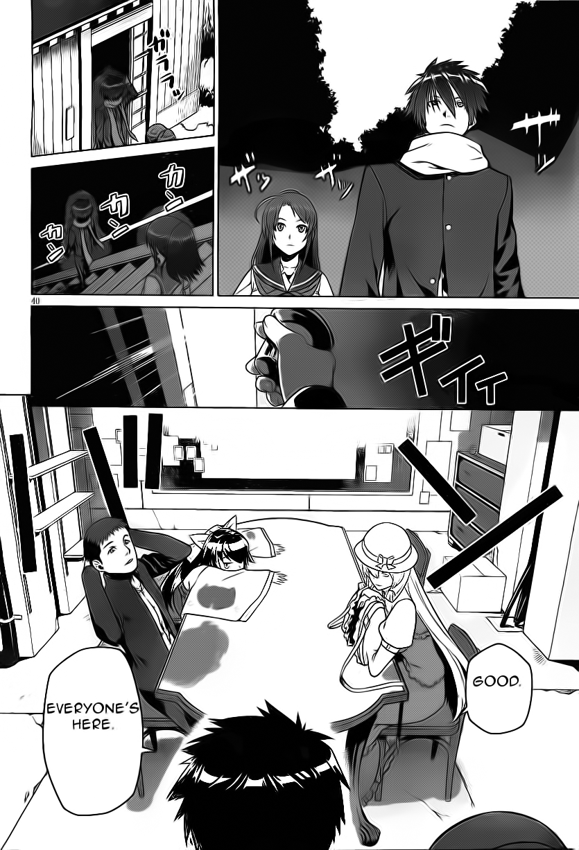 Judgement Overman - Houkago no Kessha The Time Of The Strange People 第45页