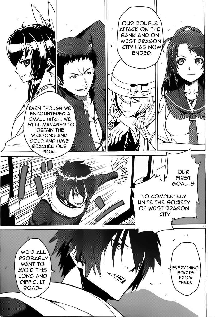 Judgement Overman - Houkago no Kessha The Time Of The Strange People 第46页