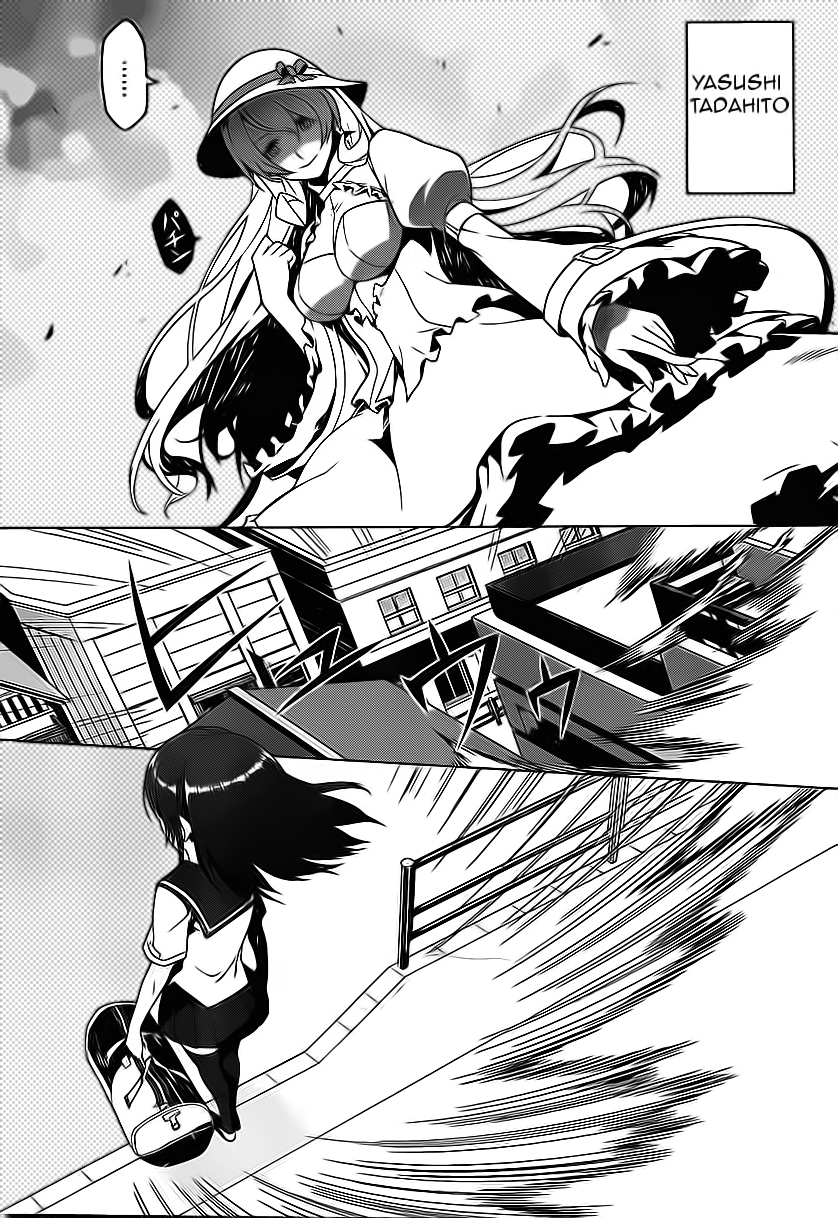 Judgement Overman - Houkago no Kessha 第6页