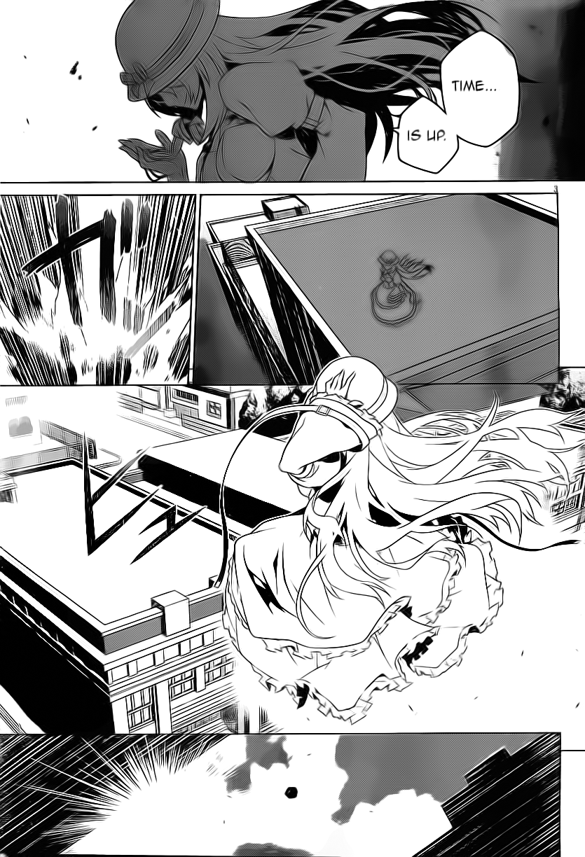 Judgement Overman - Houkago no Kessha 第8页