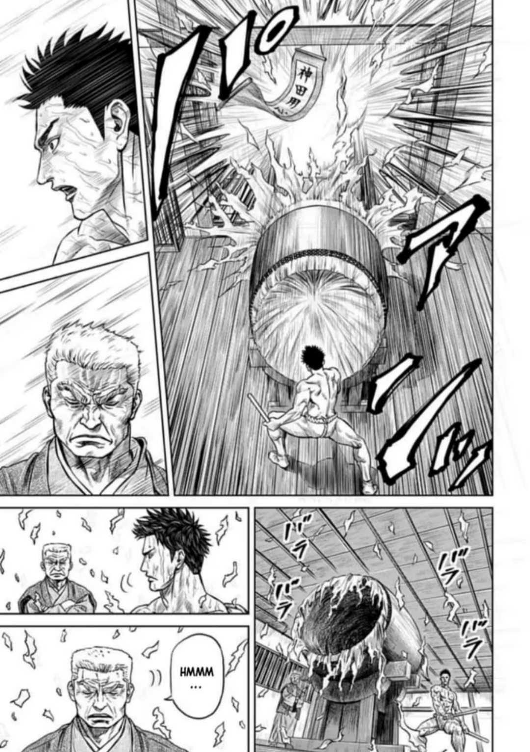 Tokyo Duel Vol. 1 Ch. 1 第13页