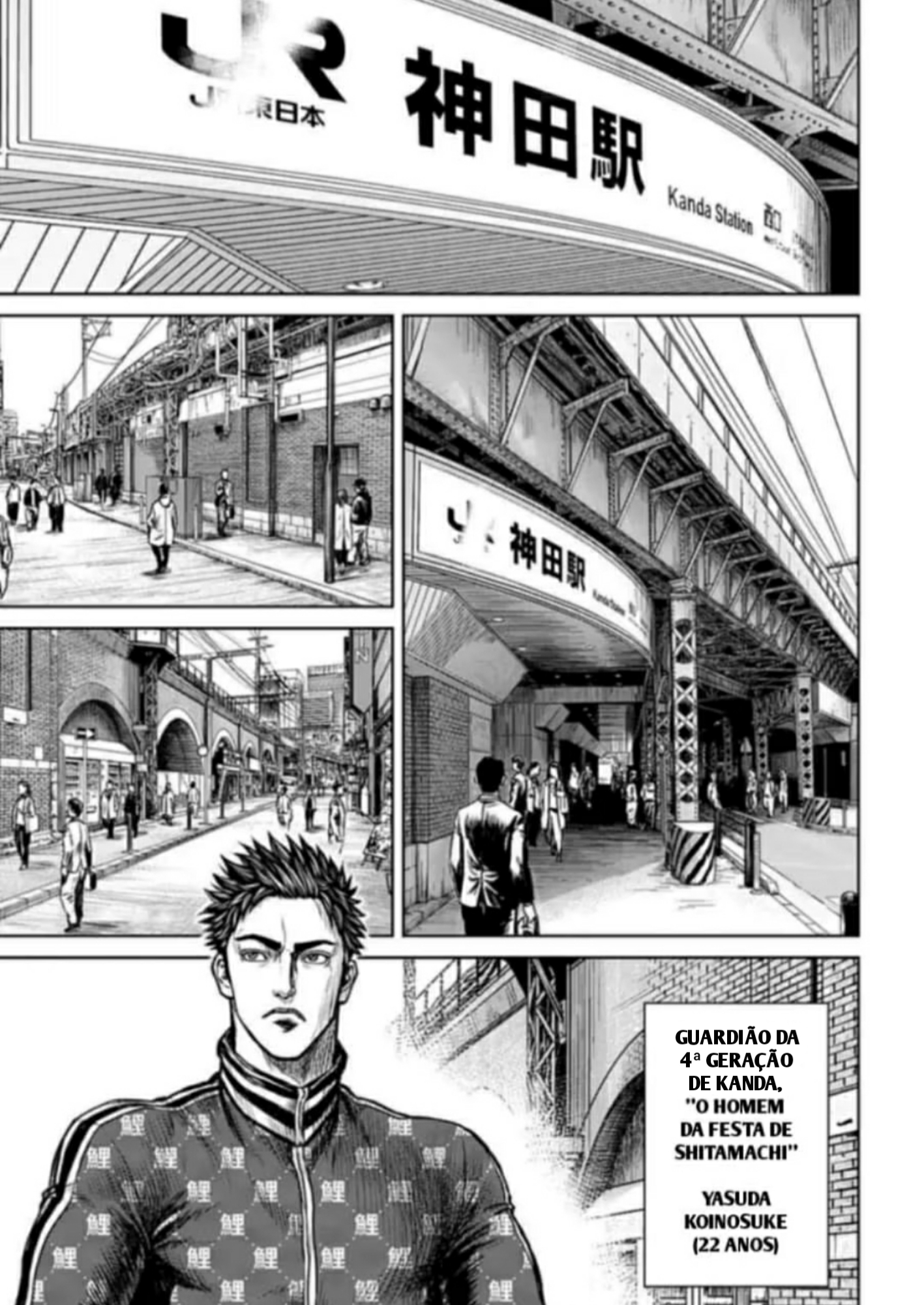 Tokyo Duel Vol. 1 Ch. 1 第15页