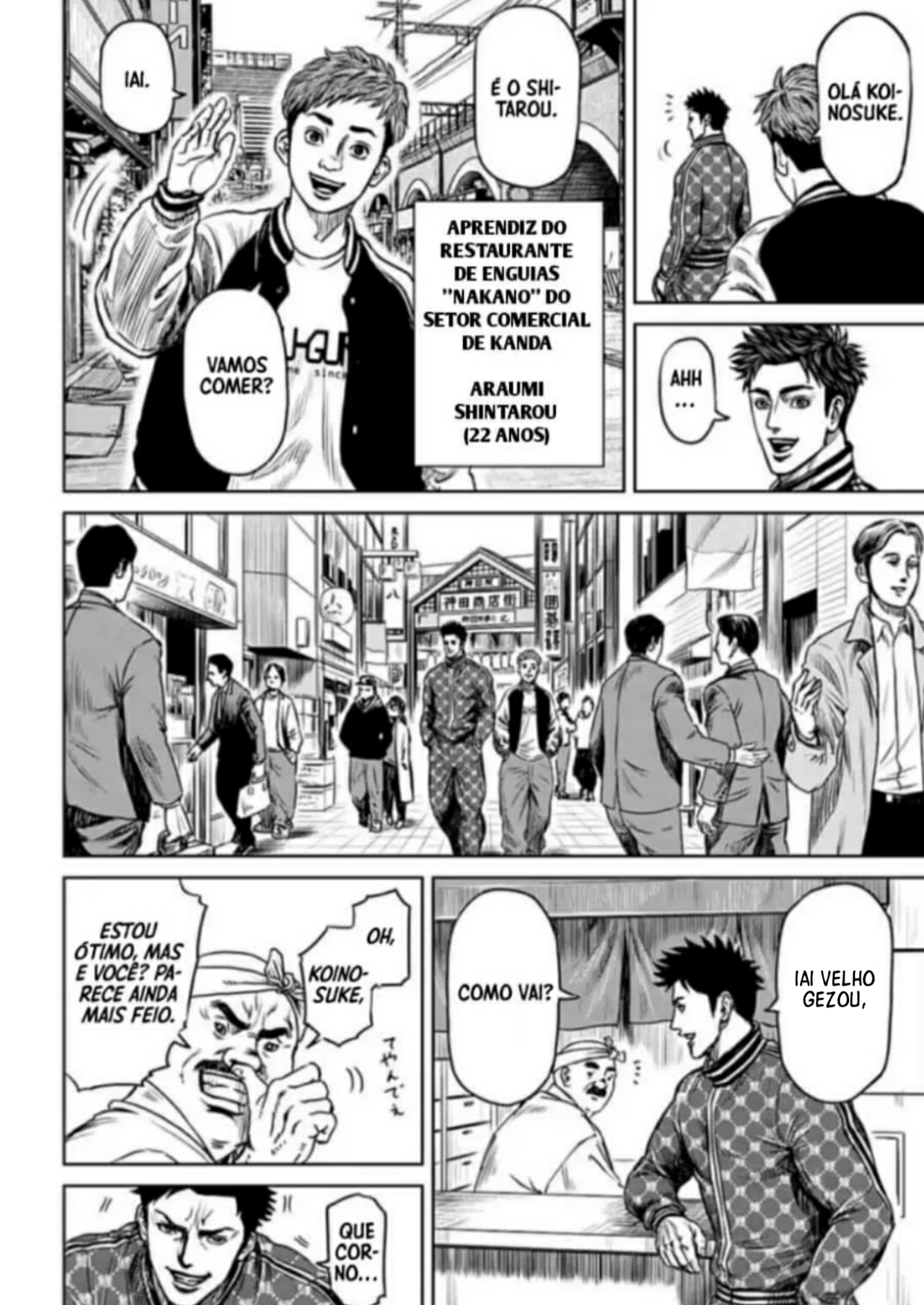 Tokyo Duel Vol. 1 Ch. 1 第16页