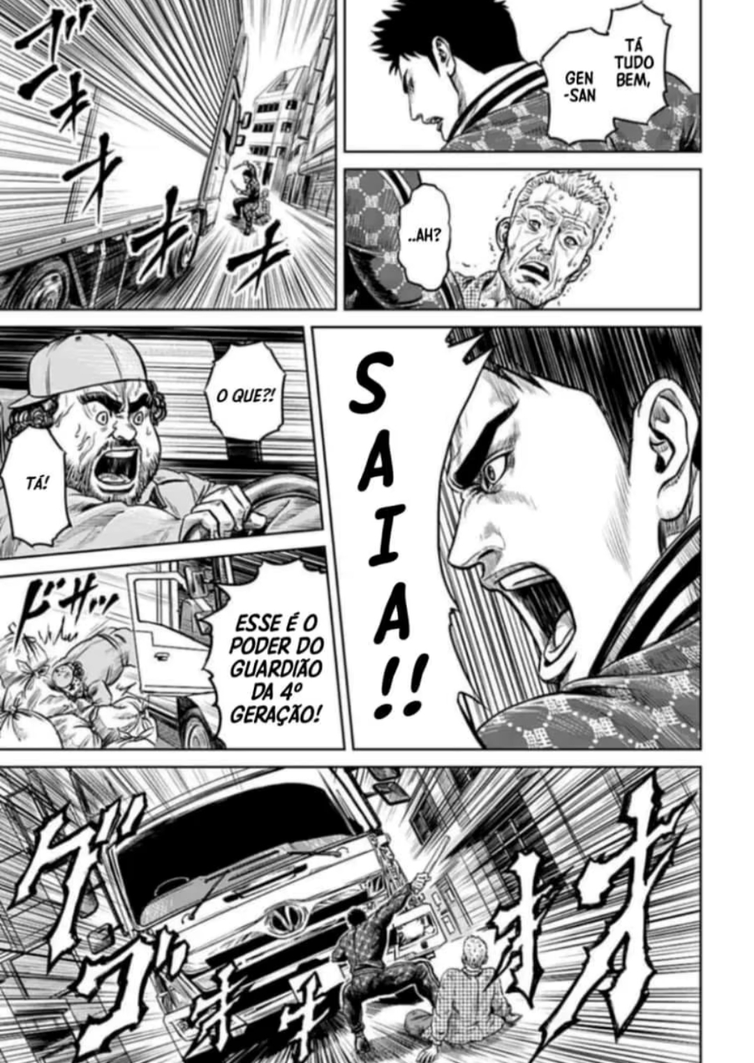 Tokyo Duel Vol. 1 Ch. 1 第25页