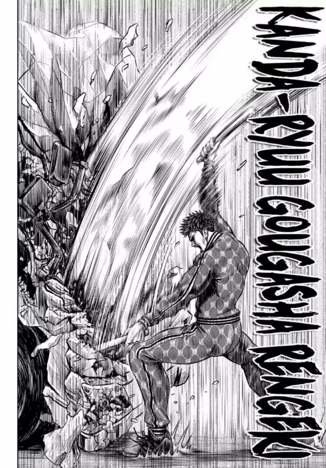 Tokyo Duel Vol. 1 Ch. 1 第28页