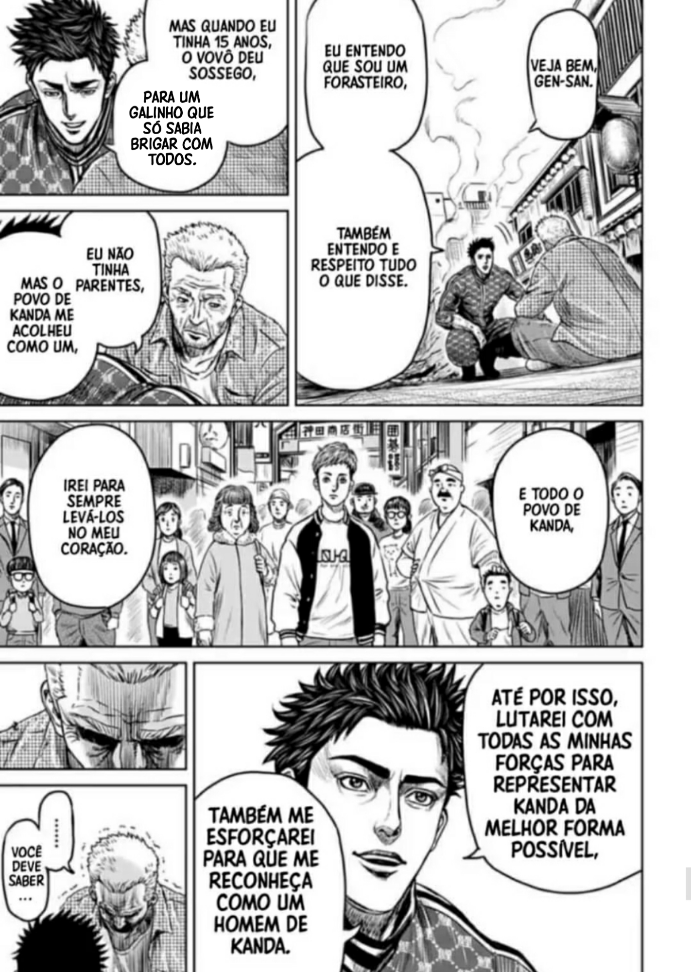 Tokyo Duel Vol. 1 Ch. 1 第31页