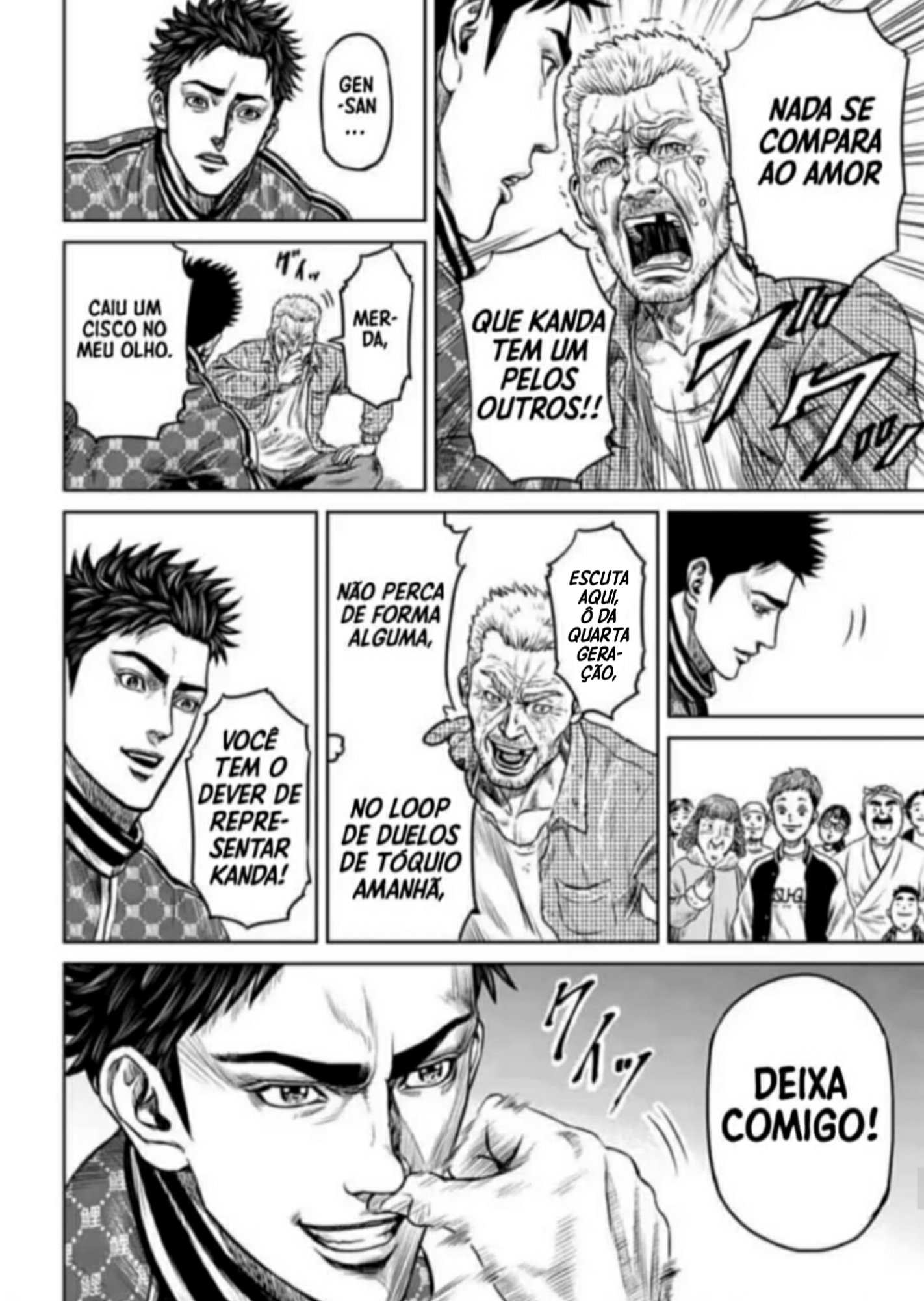 Tokyo Duel Vol. 1 Ch. 1 第32页