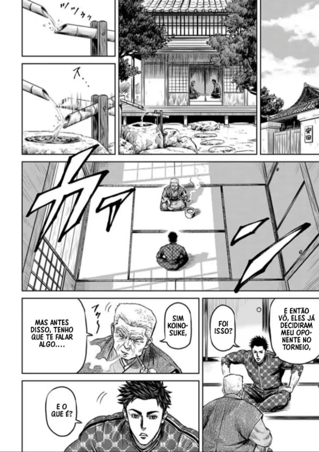 Tokyo Duel Vol. 1 Ch. 1 第34页