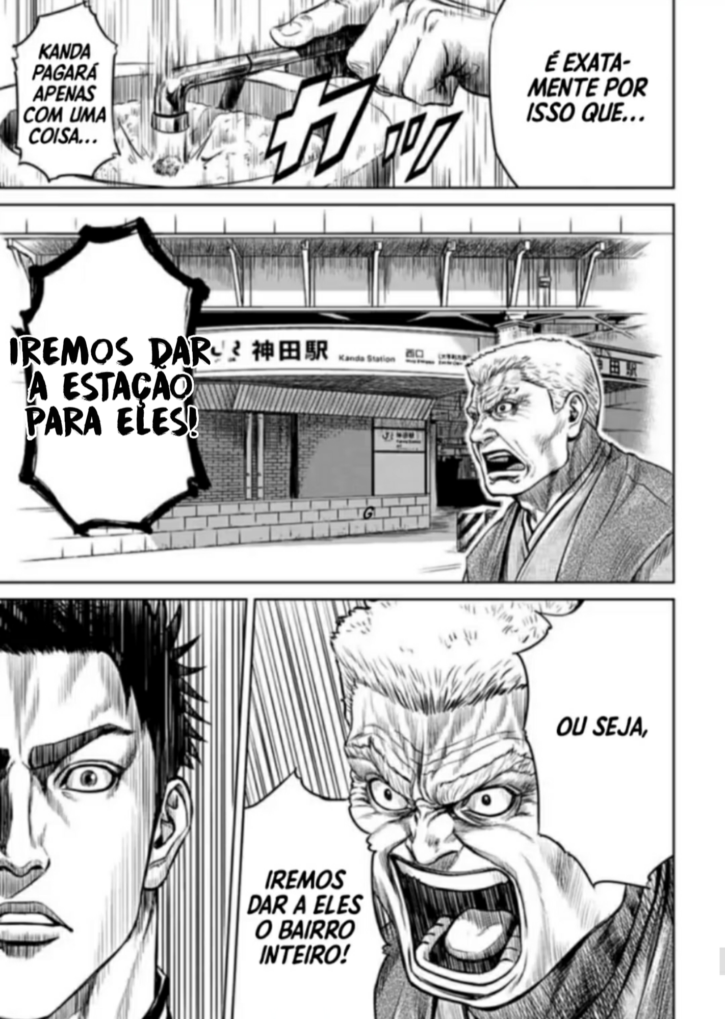 Tokyo Duel Vol. 1 Ch. 1 第39页