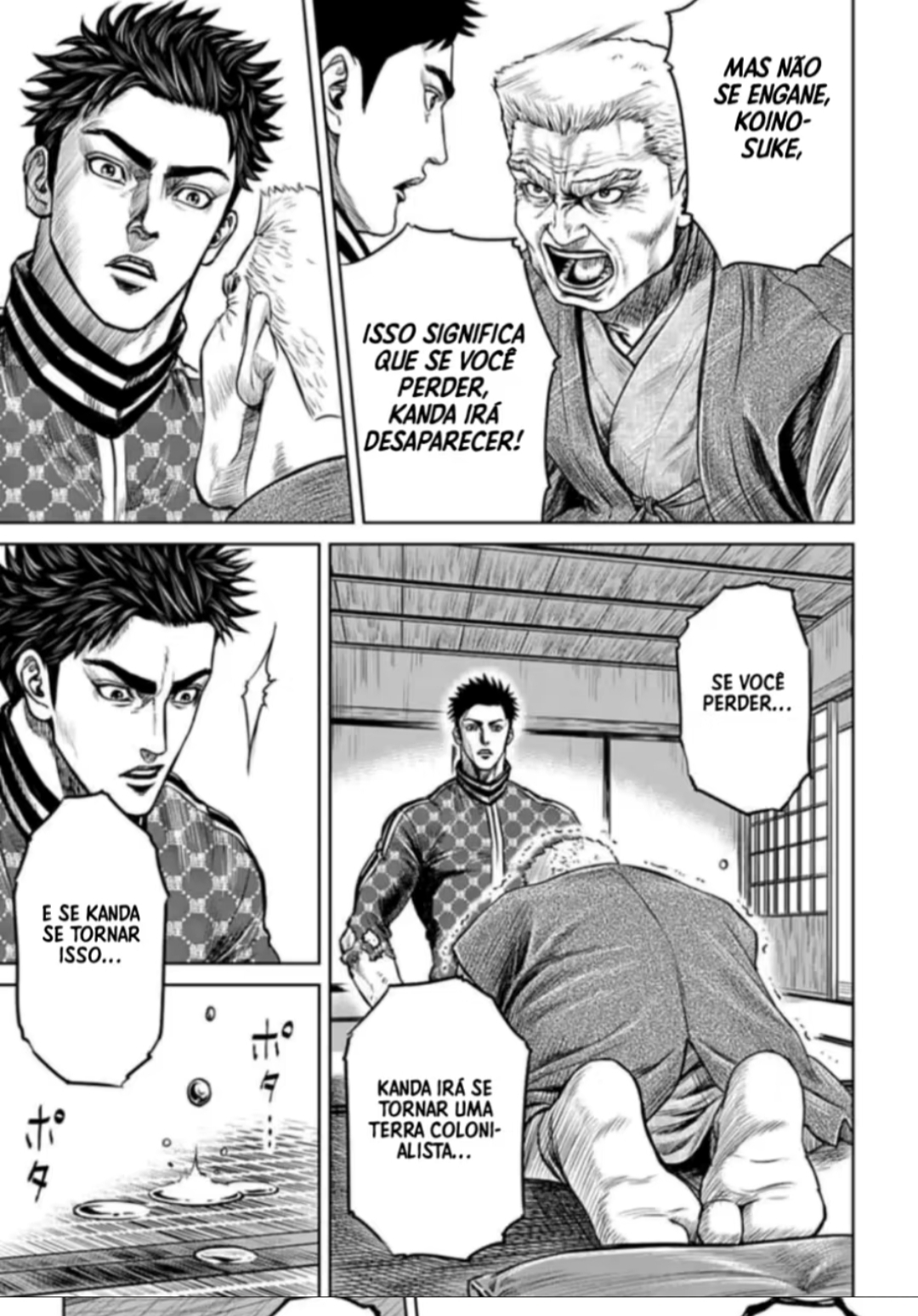 Tokyo Duel Vol. 1 Ch. 1 第41页