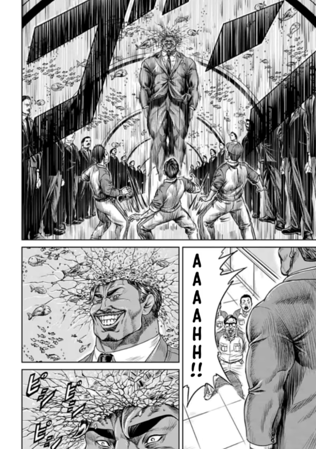 Tokyo Duel Vol. 1 Ch. 1 第56页