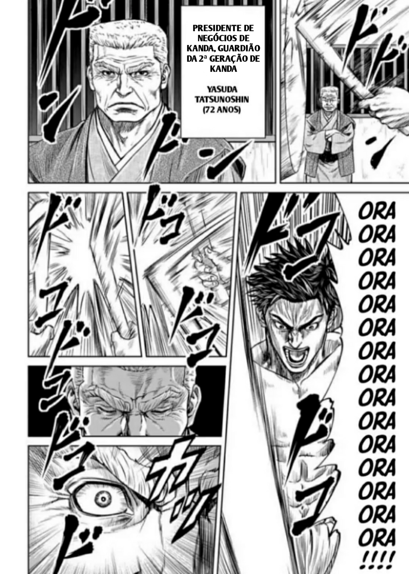 Tokyo Duel Vol. 1 Ch. 1 第10页