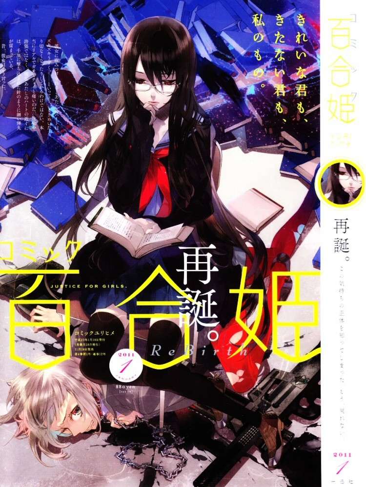 The Box of Letters Oneshot 第10页