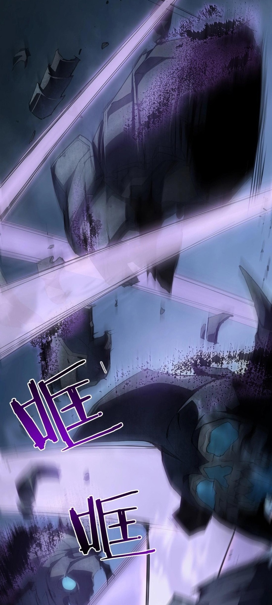 Supreme Zerg Lord Ch. 3 第20页