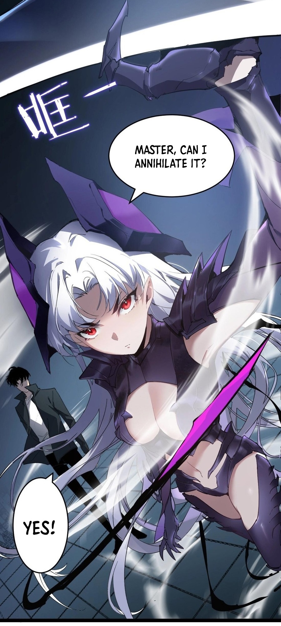Supreme Zerg Lord Ch. 3 第38页