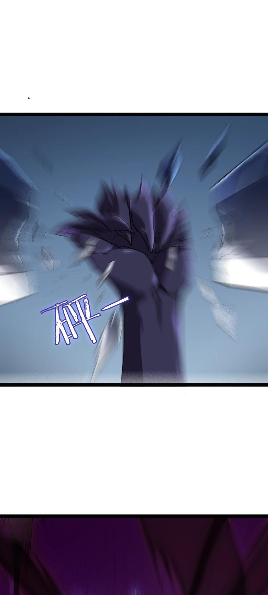 Supreme Zerg Lord Ch. 3 第39页