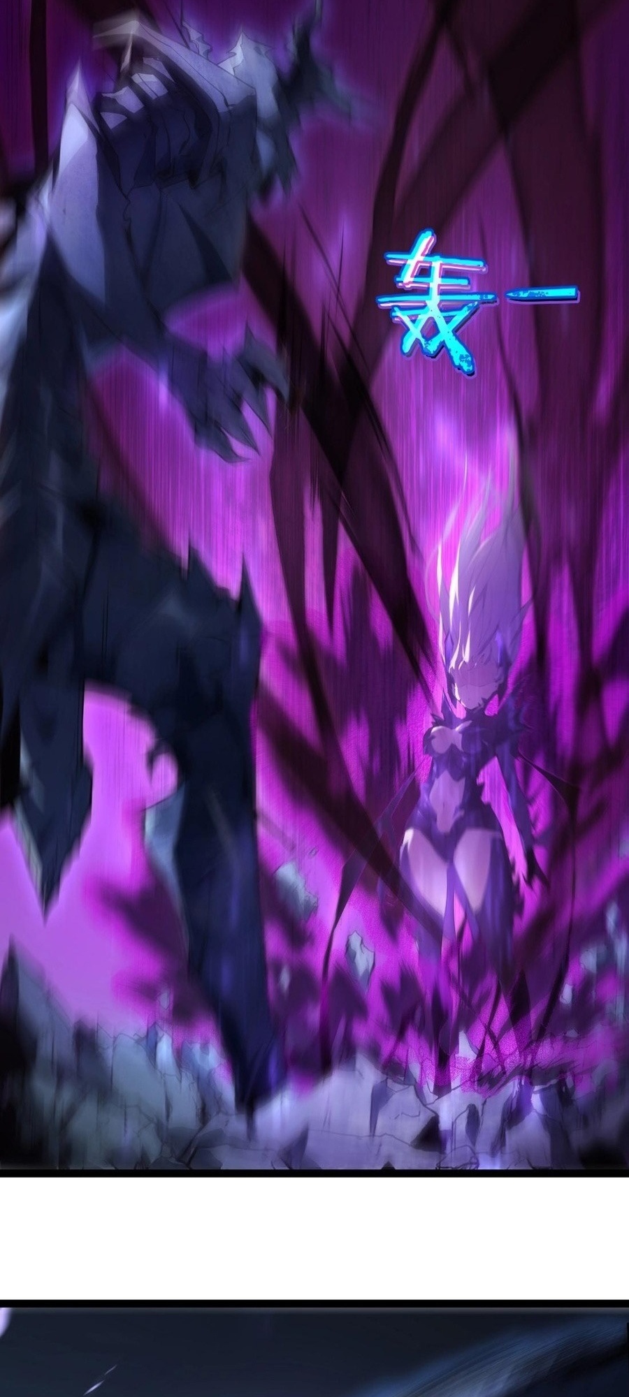 Supreme Zerg Lord Ch. 3 第40页