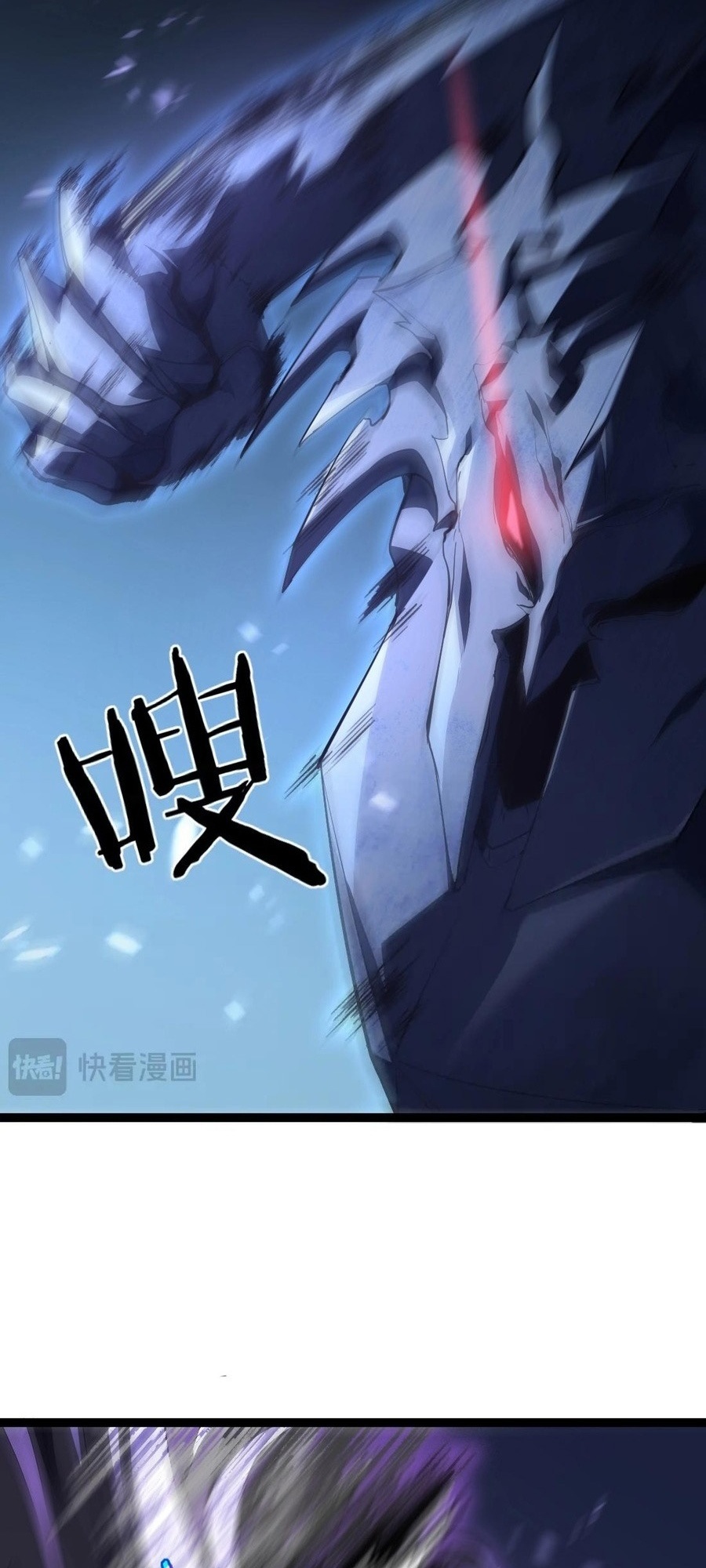 Supreme Zerg Lord Ch. 3 第41页
