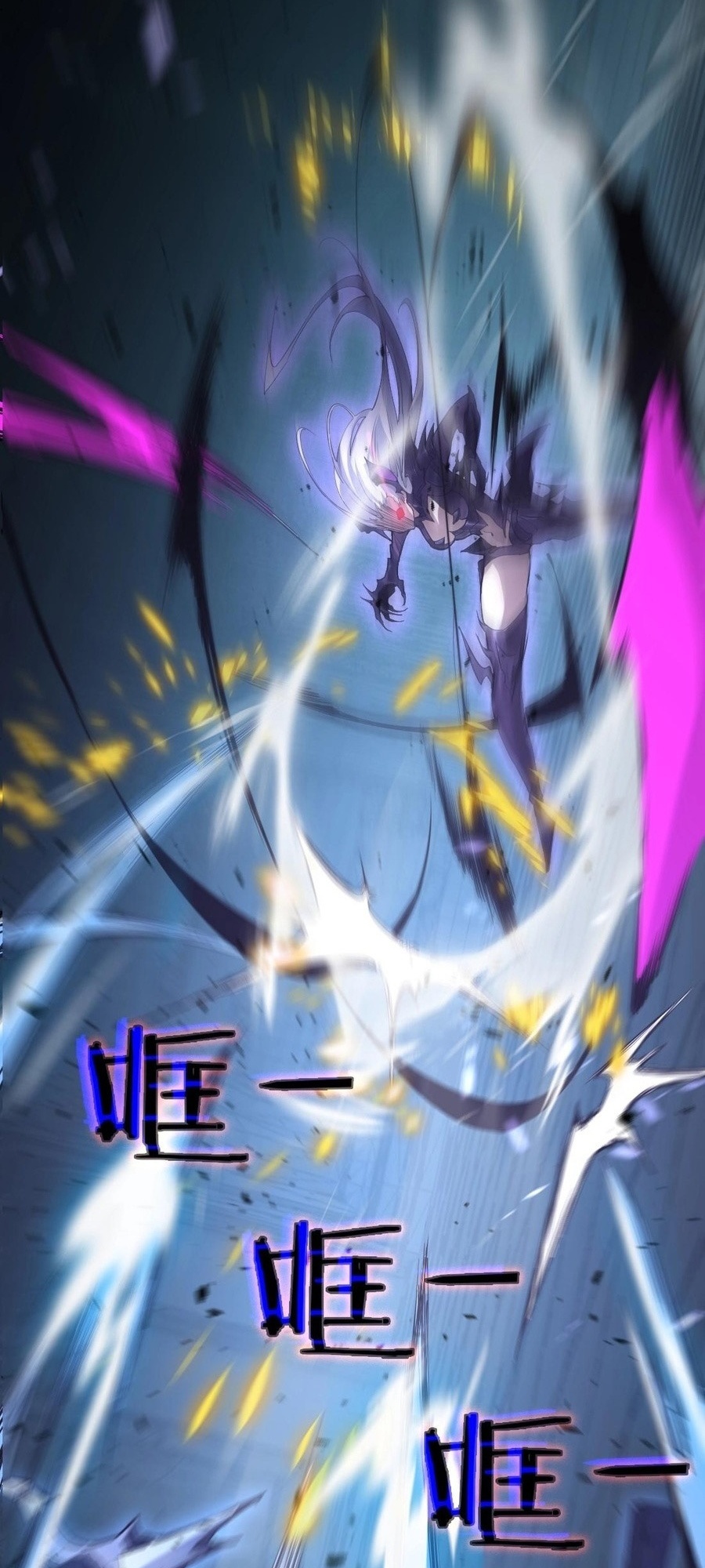 Supreme Zerg Lord Ch. 3 第43页