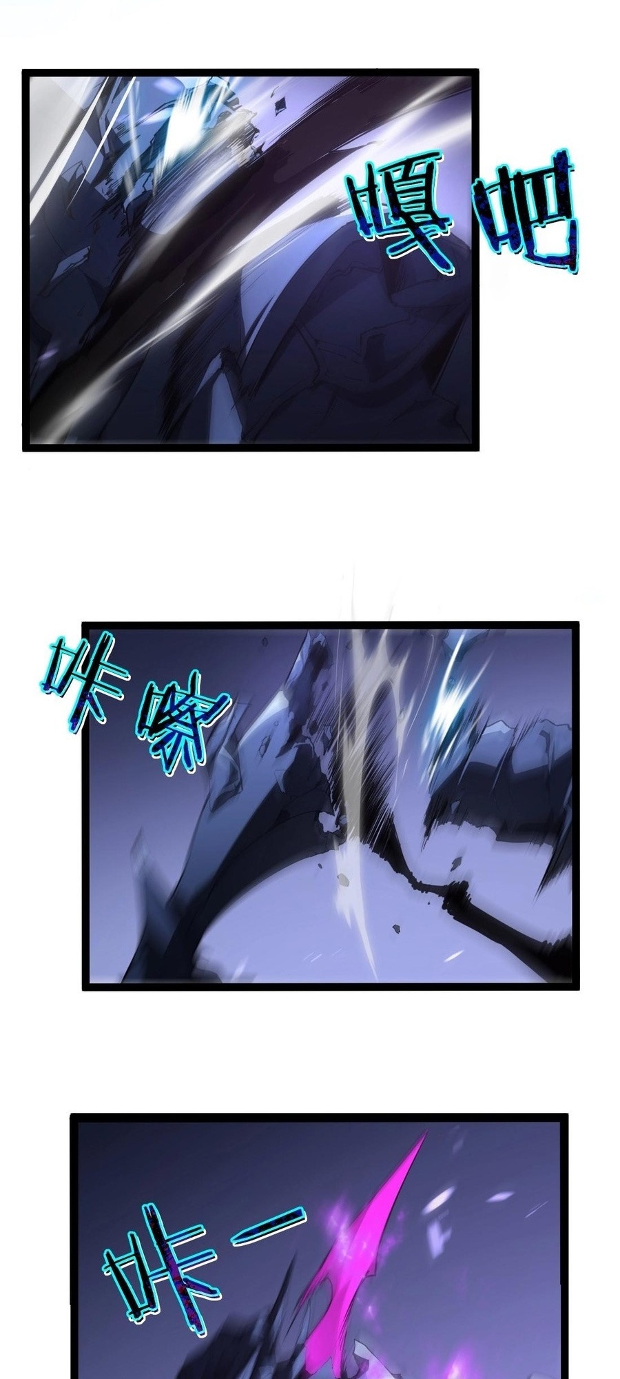 Supreme Zerg Lord Ch. 3 第45页