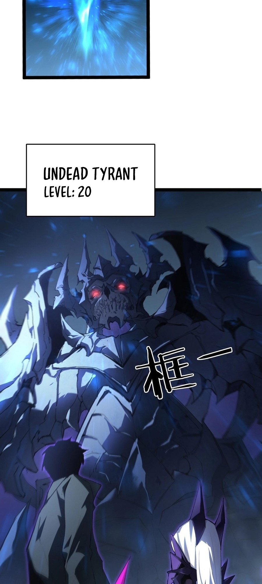 Supreme Zerg Lord Ch. 3 第52页
